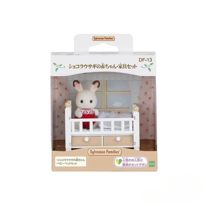 Sylvanian Families Casa เด็กของเล่น Ternurines ของเล่นเด็กของเล่นเด็ก Calico Critters ตุ๊กตาเฟอร์นิเจอร์น่ารัก