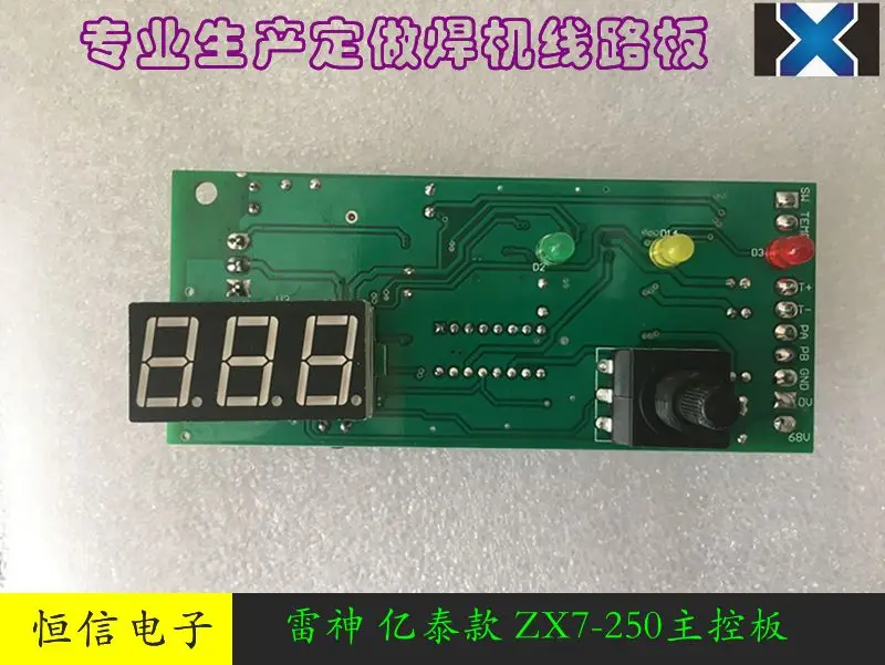 ZX7-250 255 315 Manual Welding Main Control Board Control Board