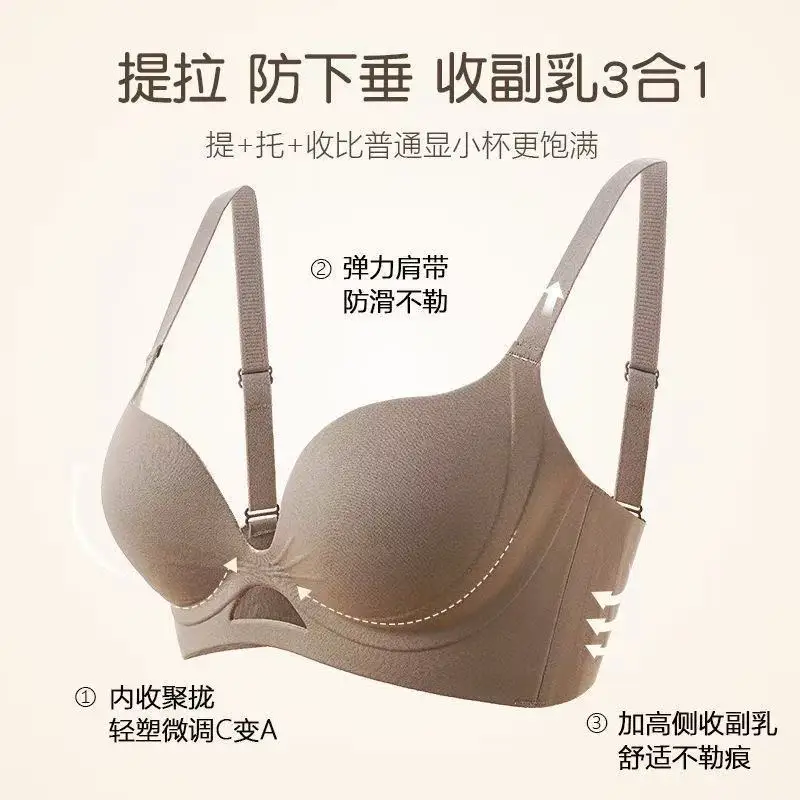 둥근 가슴 원활한 속옷 여성의 작은 가슴이 모이고, 편평한 가슴이 크고 비어 있지 않은 컵을 보여줍니다. 2025 새로운 인기 스틸 링 브라