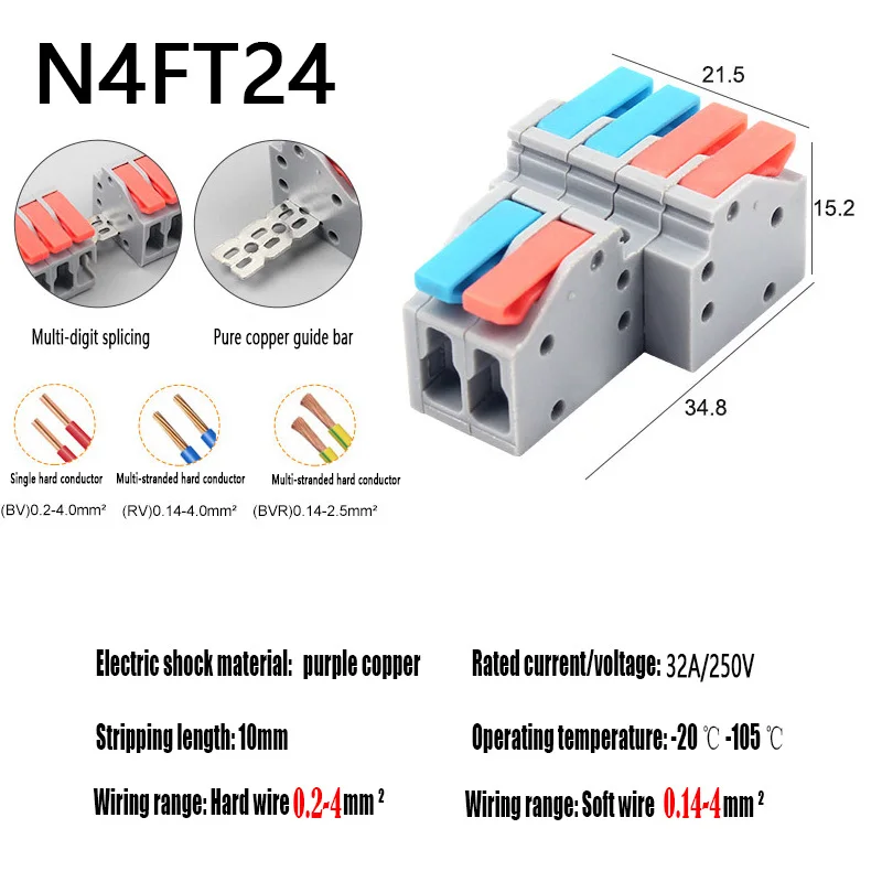 One  multiple in multiple out quick connection terminal distributor wire connection artifact quick  and parallel