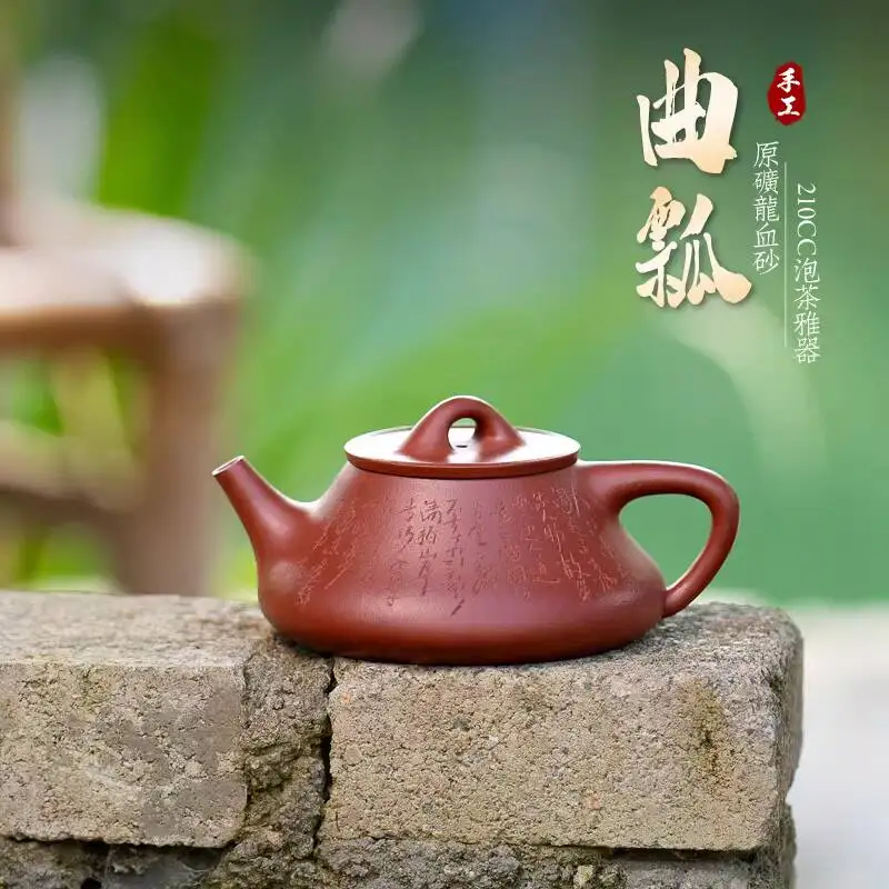[Not Ordinary Pot]Yixing Zisha Teapot By Ji Junhe, Handmade From Original Dragon Blood Clay With Carved Pattern, Curved Spout,