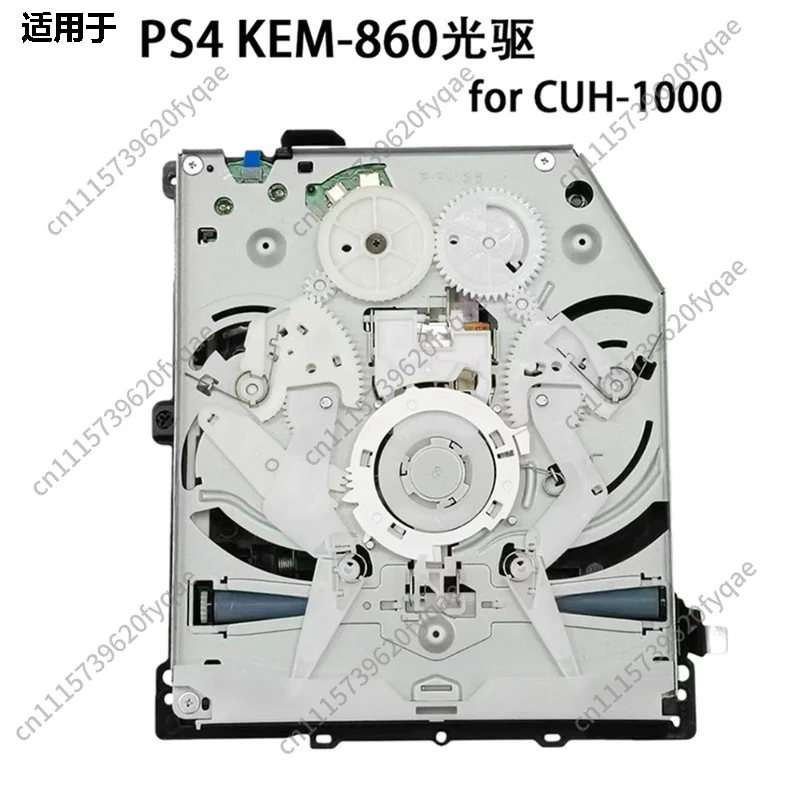 Game console optical drive built-in 1200 host disk reading, thick machine thin machine slim pro 7015 maintenance and replacement