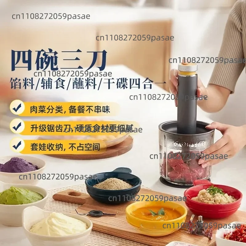 Meat grinder Electric small cooking machine Multifunctional grinder Grinder Minced meat mixer Seasoning machine