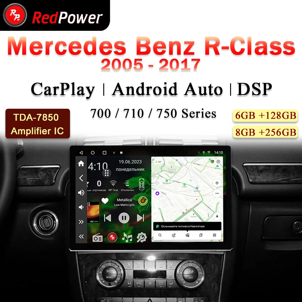 

12.95 inch Автомагнитола RedPower Hi-Fi для Mercedes Benz Class 2005-2017 Android 10.0 DVD Player Audio Video DSP CarPlay 2 Din
