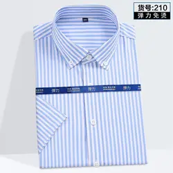 Summer new young men's striped short-sleeved shirt non-ironing anti-wrinkle business casual fashion breathable trend everything