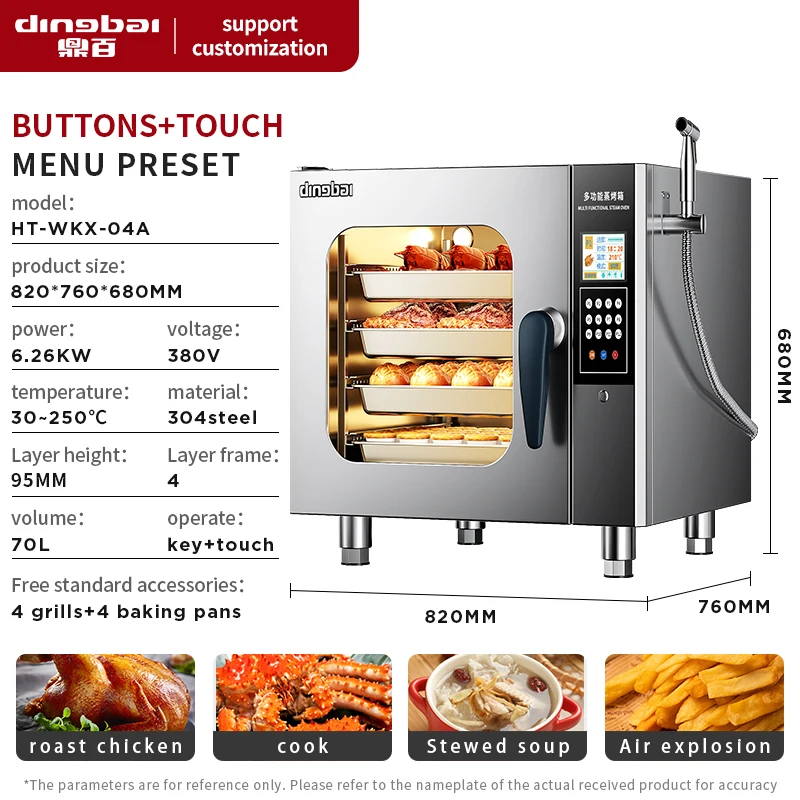 New Hot Selling Commercial Universal Steam Oven Commercial Multi-functional With 4 Layers Campbon
