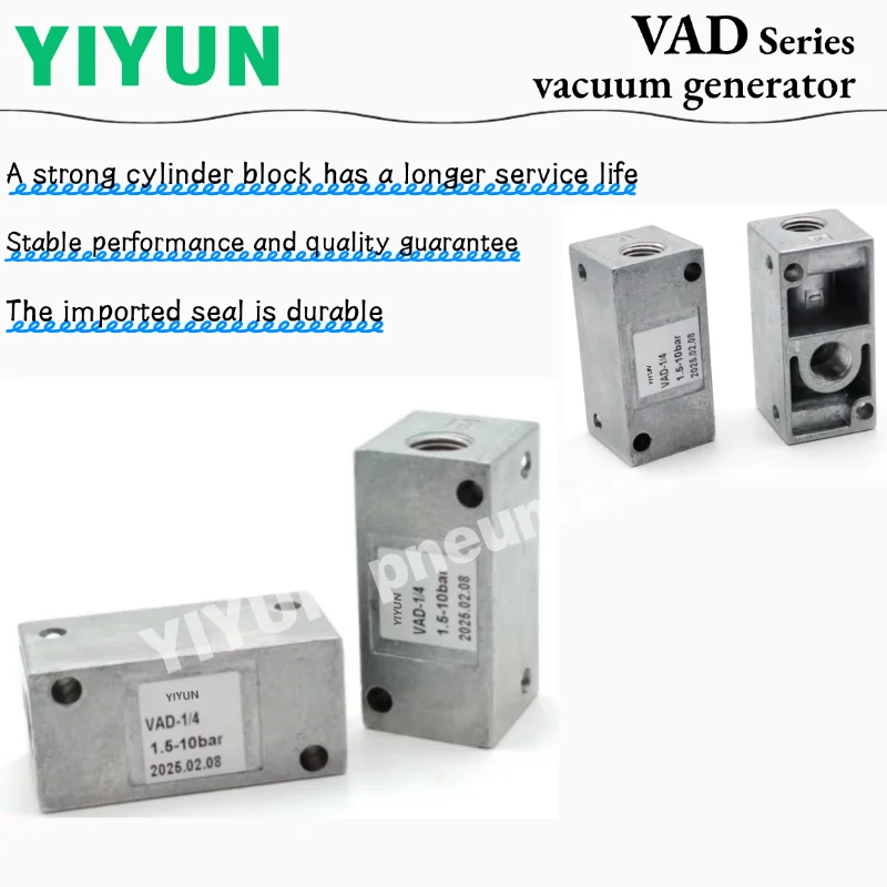 

VAD-M5 VAD-1/8 VAD-1/4 VAD-3/8 Пневматические компоненты YIYUN Вакуумный генератор серии VAD
