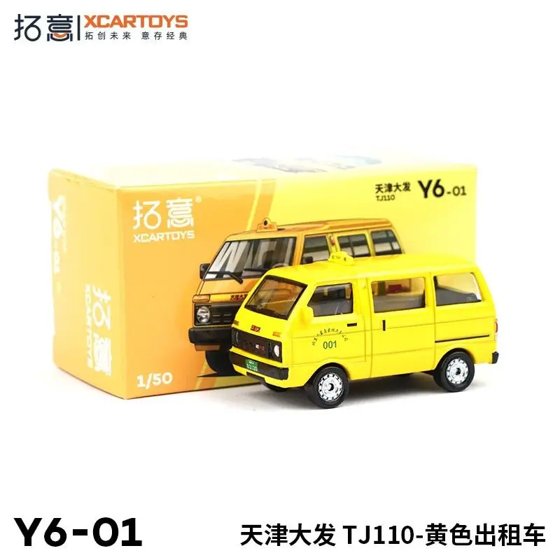 

Tuoyi XCARTOYS Car Model Toy 80s Memory Tianjin Dafa Minivan Yellow