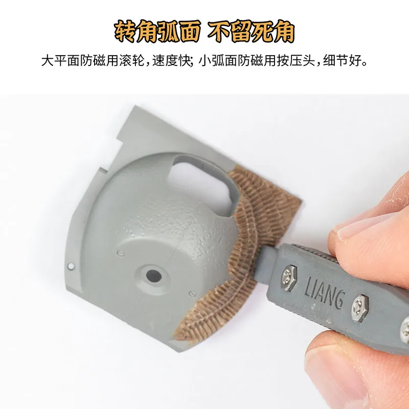 LIANG assembly model making tool 0229 multi-scale adaptation of antimagnetic armor maker