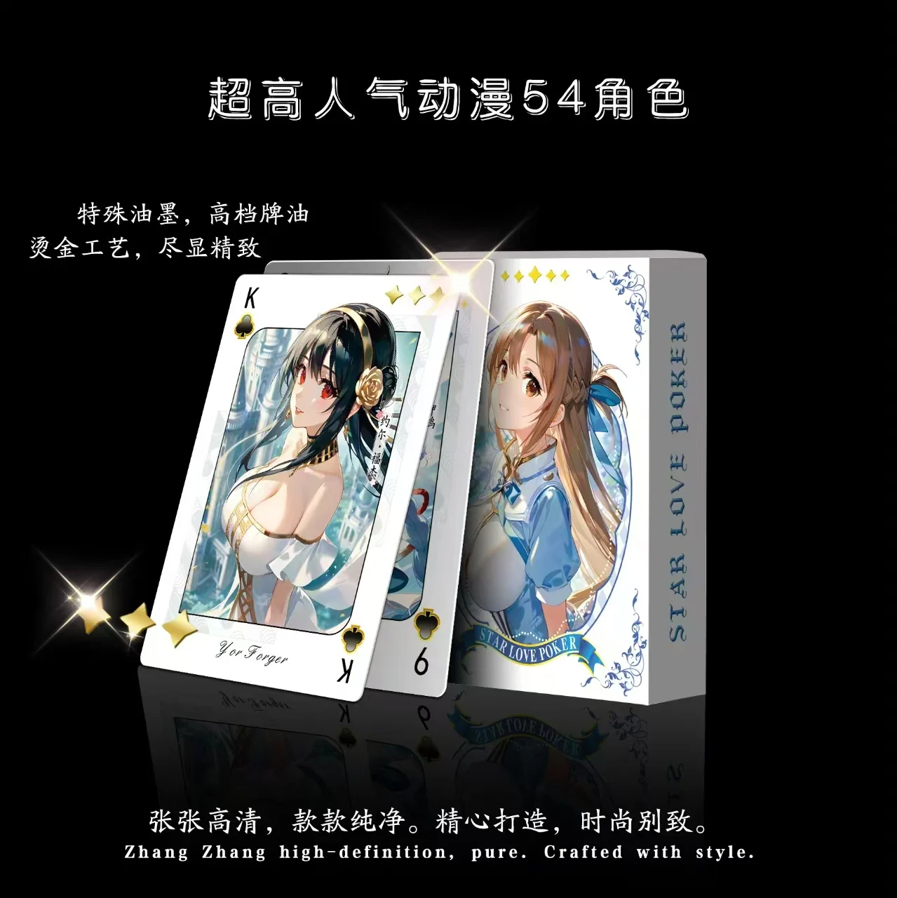 Wholesale 2024 Lastest Anime Goddess Story Poker Collection Card Full Set Waifu Booster Box Trading TCGToys And Hobbies Gift