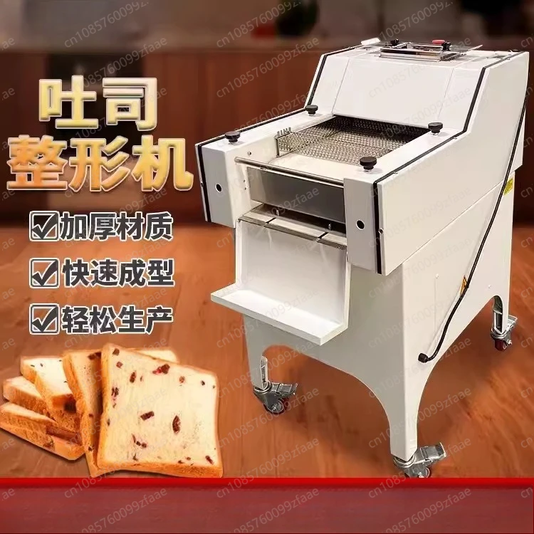 Fully Automatic Commercial Toast Bread Machine Soil Driver Bar Bread Rapid Shaping Machine Shaping Toast Shaping Machine