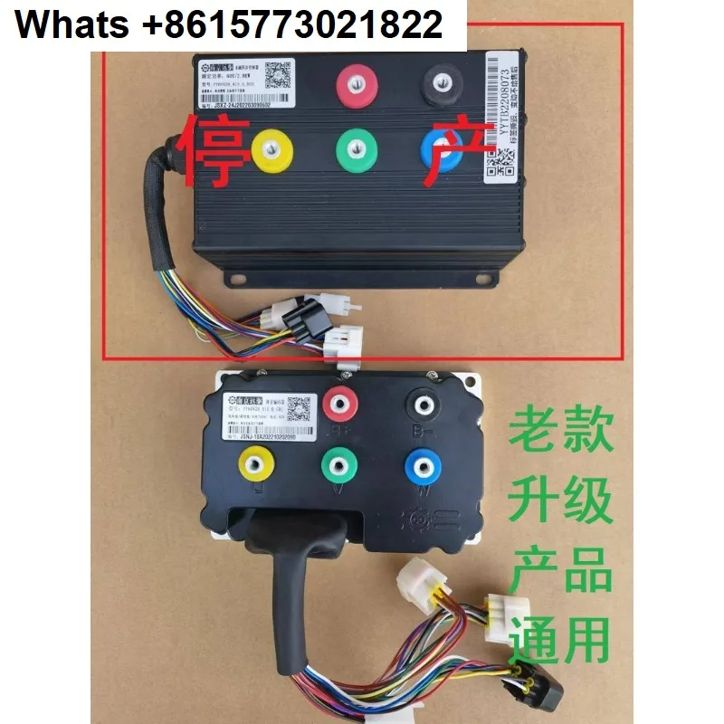 لـ Emma Zongshen Xinri Shanghai محرك كهربائي APT Nanjing محرك عن بعد Yongyuan وحدة تحكم كهربائية بأربع عجلات (1 قطعة)