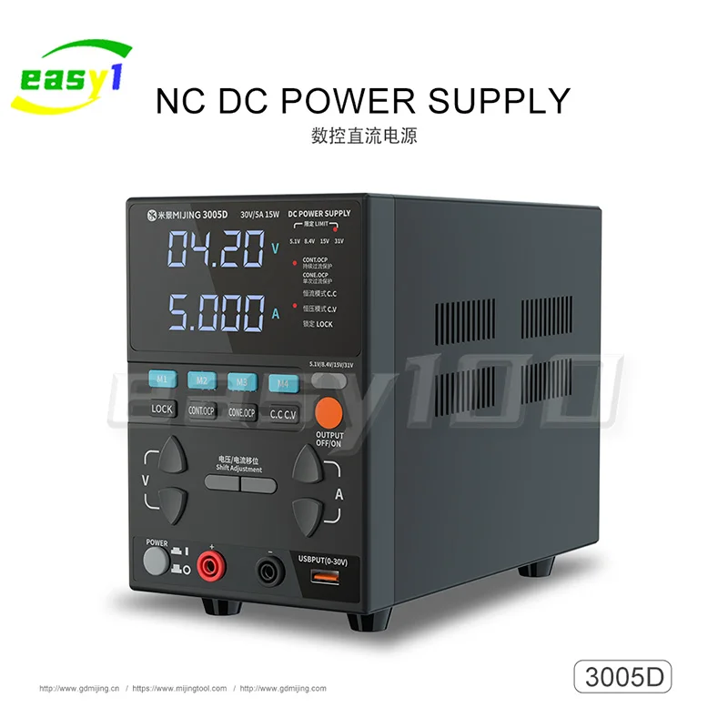 MIJING 3005D NC DC Power Supply 31V/5A Max Output USB Fast Charging Adjustable Voltage Regulator Bench Switching Power Supply