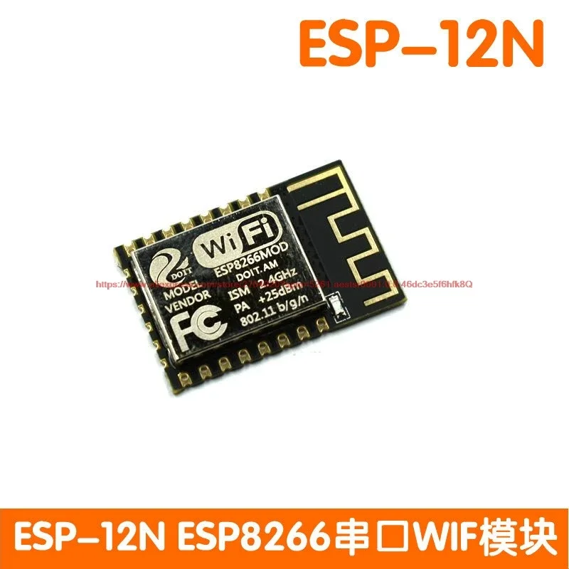 ESP8266 serial port, WIFI wireless control module, ESP-12N