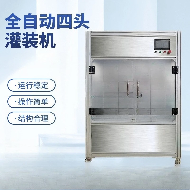 Automatic spot filling machine, plastic bottle, glass bottle filling