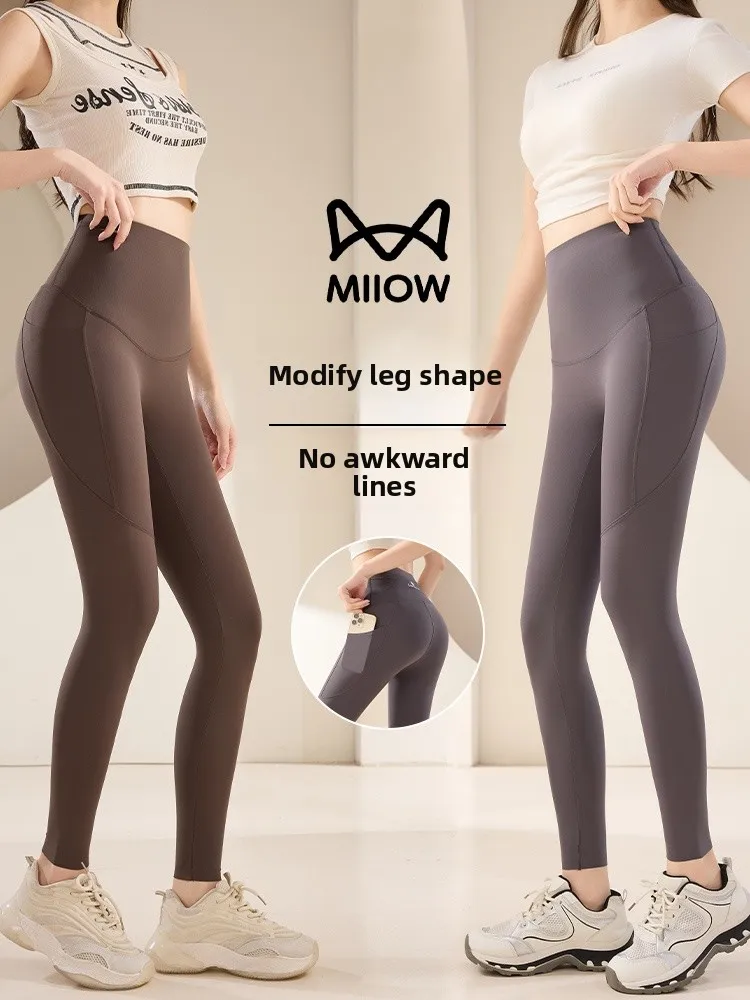 

woman Summer Cycling Pants Women's Tightening Leg ape No Embarrassing Line Yoga Pants Side ket High Waist Long Pants