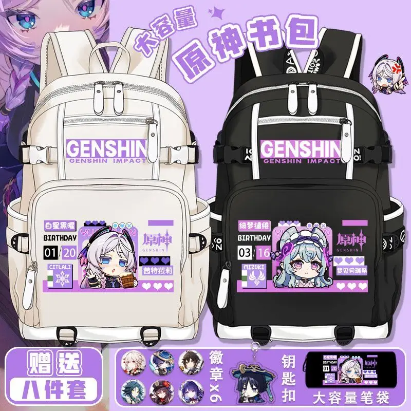 Genshin Impact 2025 New Maveka Malani Cartoon Anime Elementary School Large Capacity Lightweight Backpack