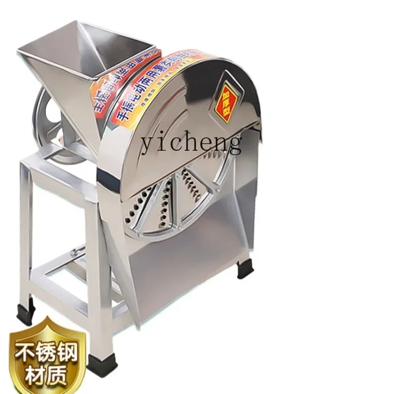 

Электрический строгальный станок, строгальный станок для морской пехоты, тыквы, сладкого картофеля, слайсер для разведения