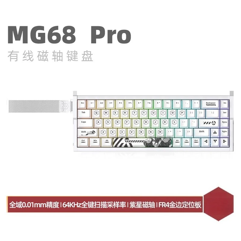 Irok MG68 磁気スイッチメカニカルキーボードアルミ RGB 8K ホット