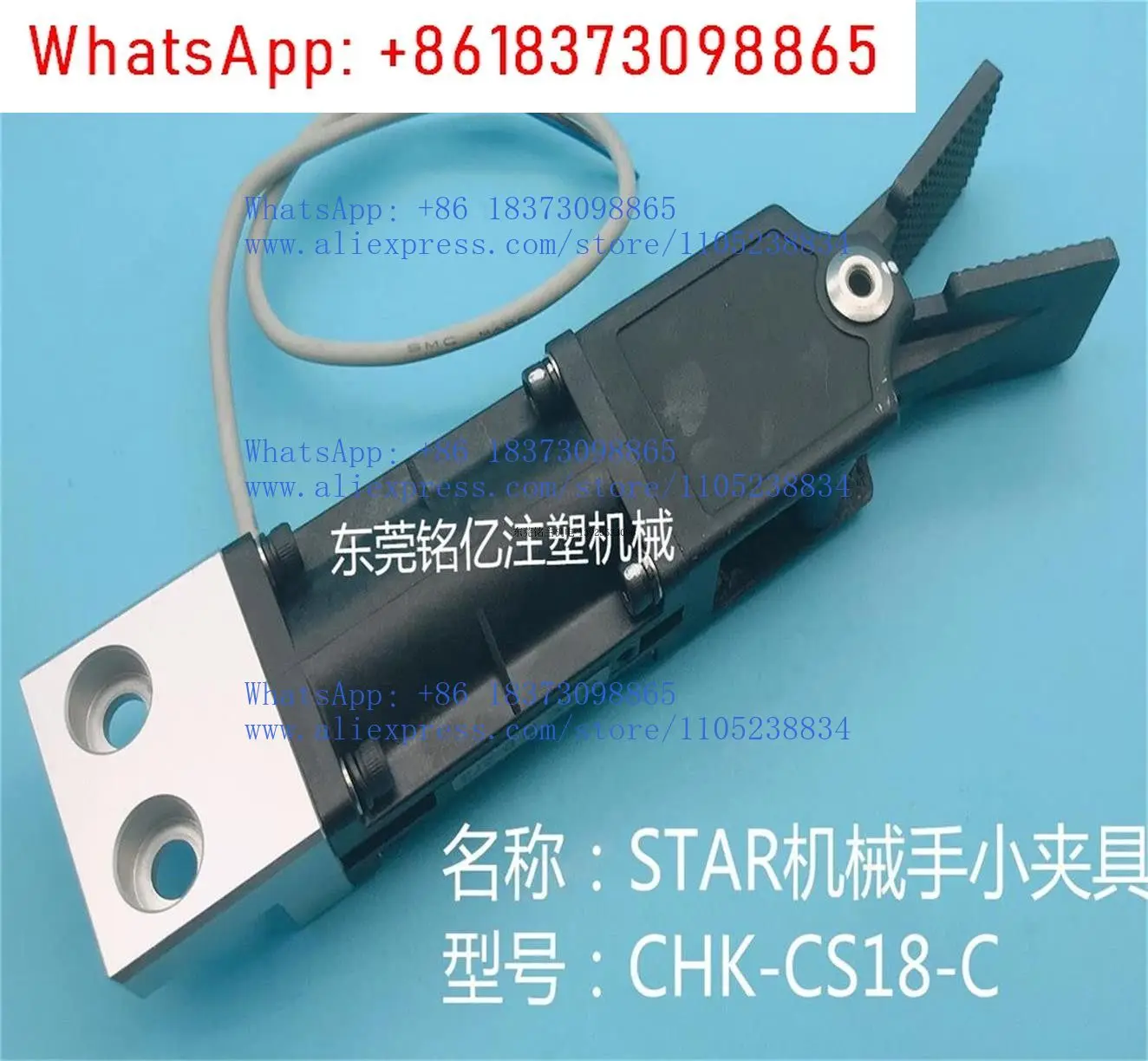 Star Tower Star Rob… - image