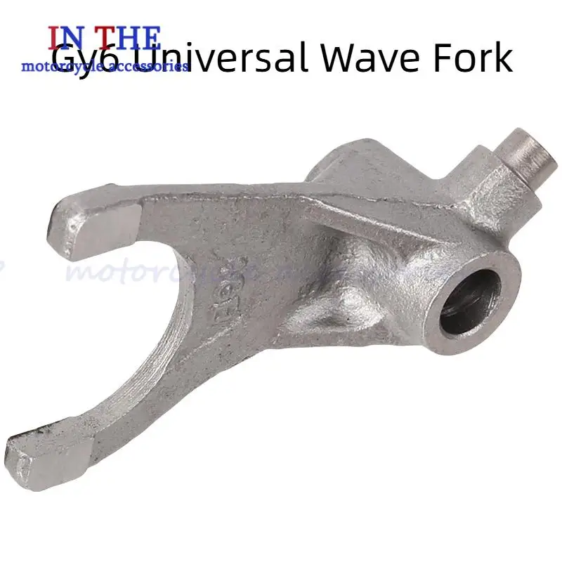 

Новый рычаг переключения передач GY6, аксессуары для двигателя, подходящие для картинга, квадроциклов и пляжных мотоциклов.