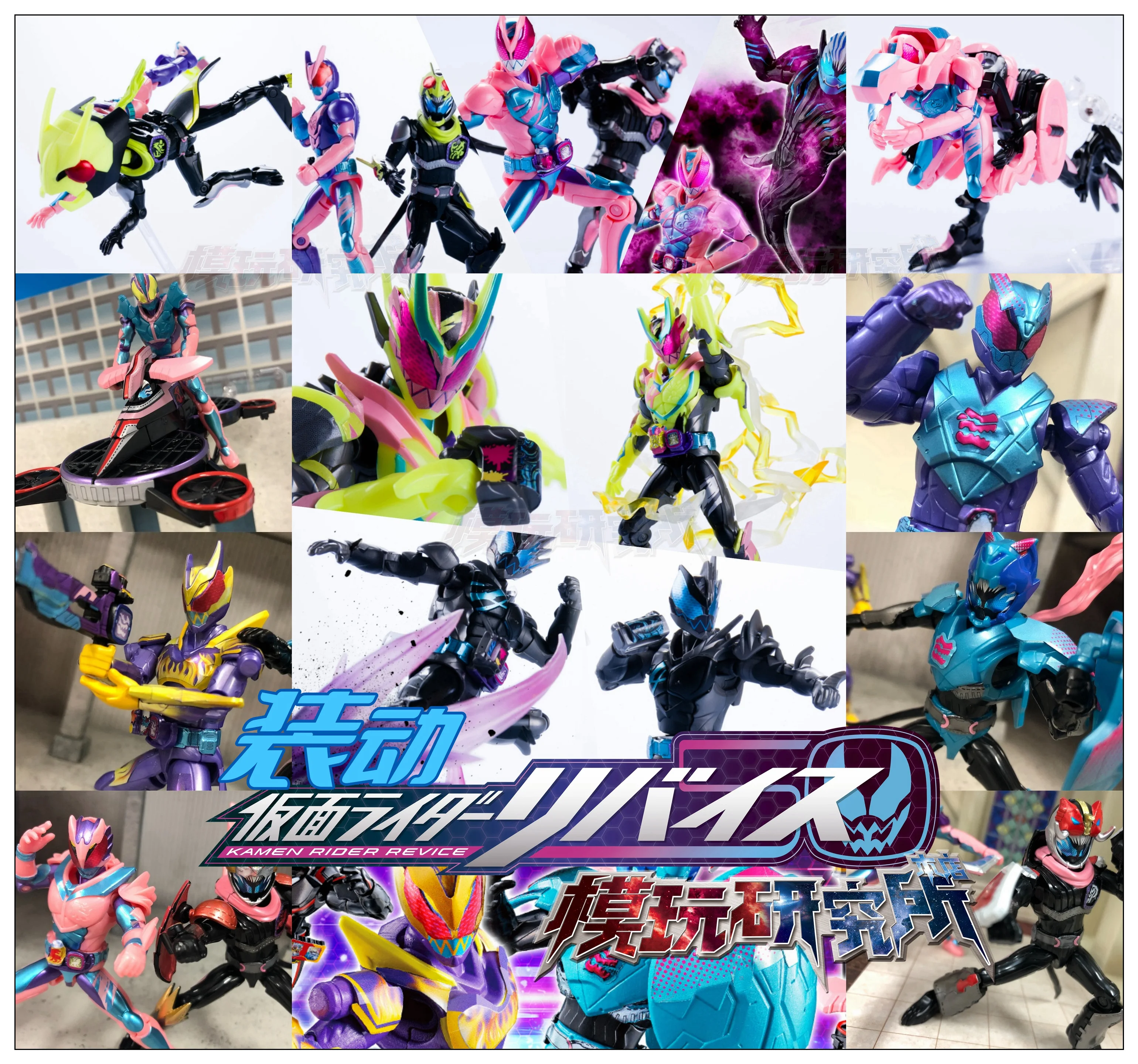 

Kamen Rider Revice SO-DO Capsule Toy - Thunder Wind Roller Accessory Set Assembly Collectible