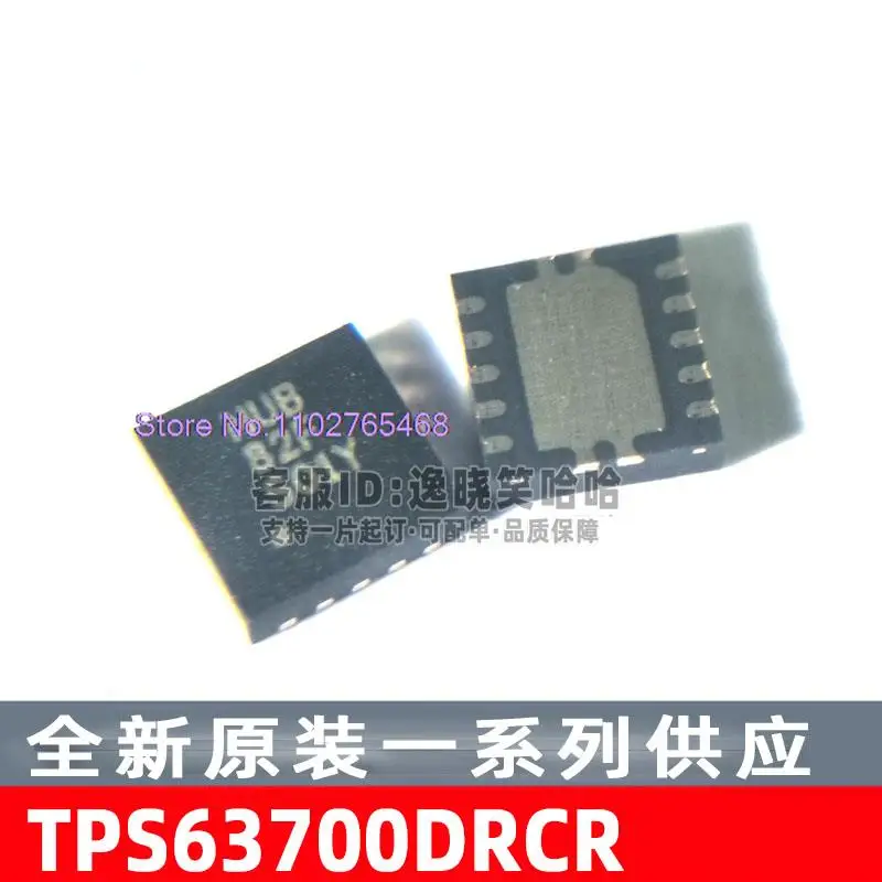 5PCS/LOT TPS63700 I…