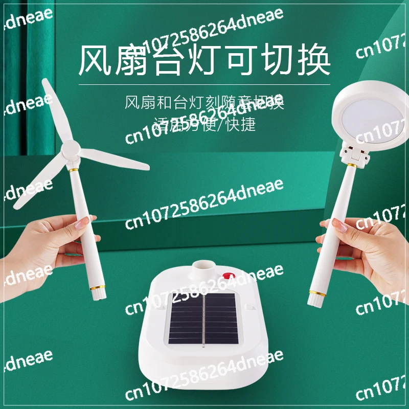 New Solar USB Fan Desk Lamp Dual-purpose Multi-function Student Children's Bedroom Desk Reading Bedside Lamp