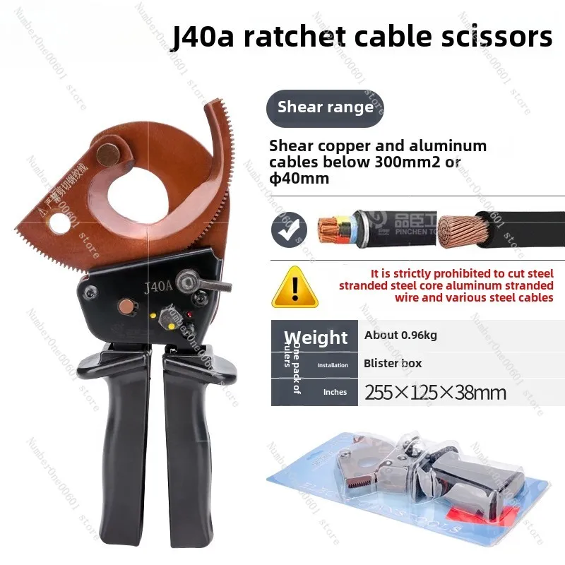 J40A Ratchet Cable Cutter Manganese Steel Copper Wire Cutting Tools Max 300mm² Cu/Alu Cable Electrical Wire Cutting Plier