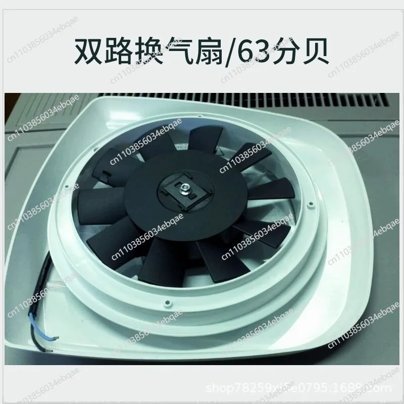 For Ultra-thin Cream Wind Ventilation Fan RV Modified Moving Car Accessories