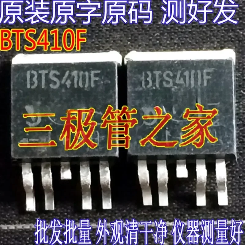 Used&Not NEW&Send after Measure Original imported disassembly machine original word original code BTS410F patch, tested