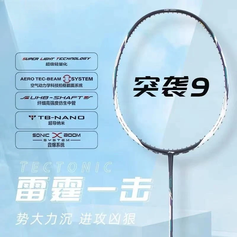 nueva-raqueta-de-badminton-lining-tectonic-raid-9-ofensiva-completamente-de-fibra-de-carbono-profesional-para-competicion-4u-con-cuerdas