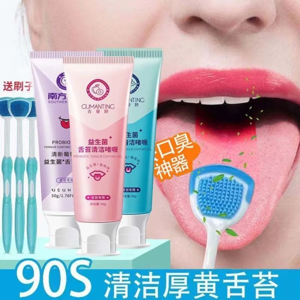 

Гигиена полости рта Гель для языка Свежее дыхание Удаление налета Щетка для удаления неприятного запаха изо рта Виноград/Мята/Персик/Оранжевый Средство для чистки рта Зубная Паста