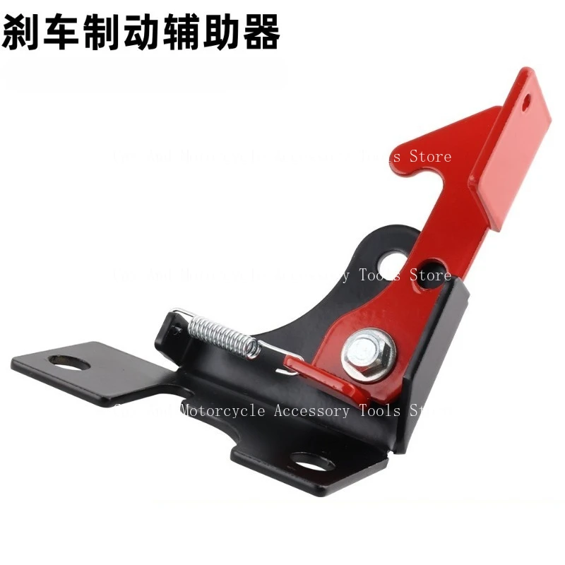 

Подходит для Tur Brake Assist North Star RZR 800 900 1000