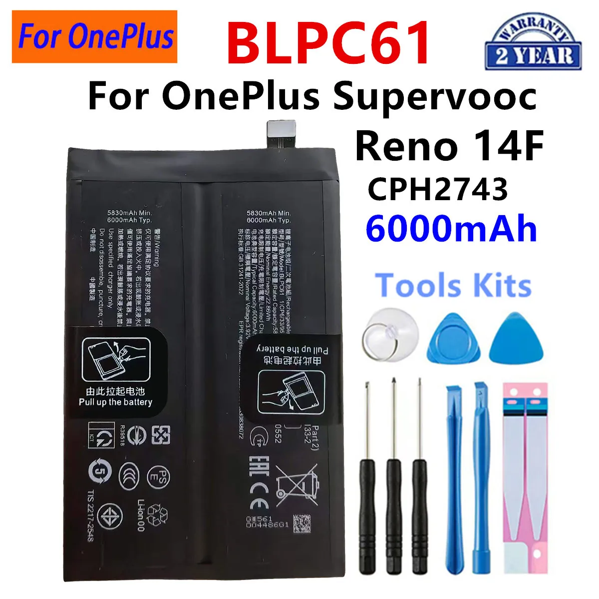 BLPC61 BLPC71 BLPC75 BLP749 Bateria do OPPO OnePlus Realme C71 OPPO Realme C75 Oppo Reno 14F Supervooc Realme X2 Pro — zdjęcie produktu 2