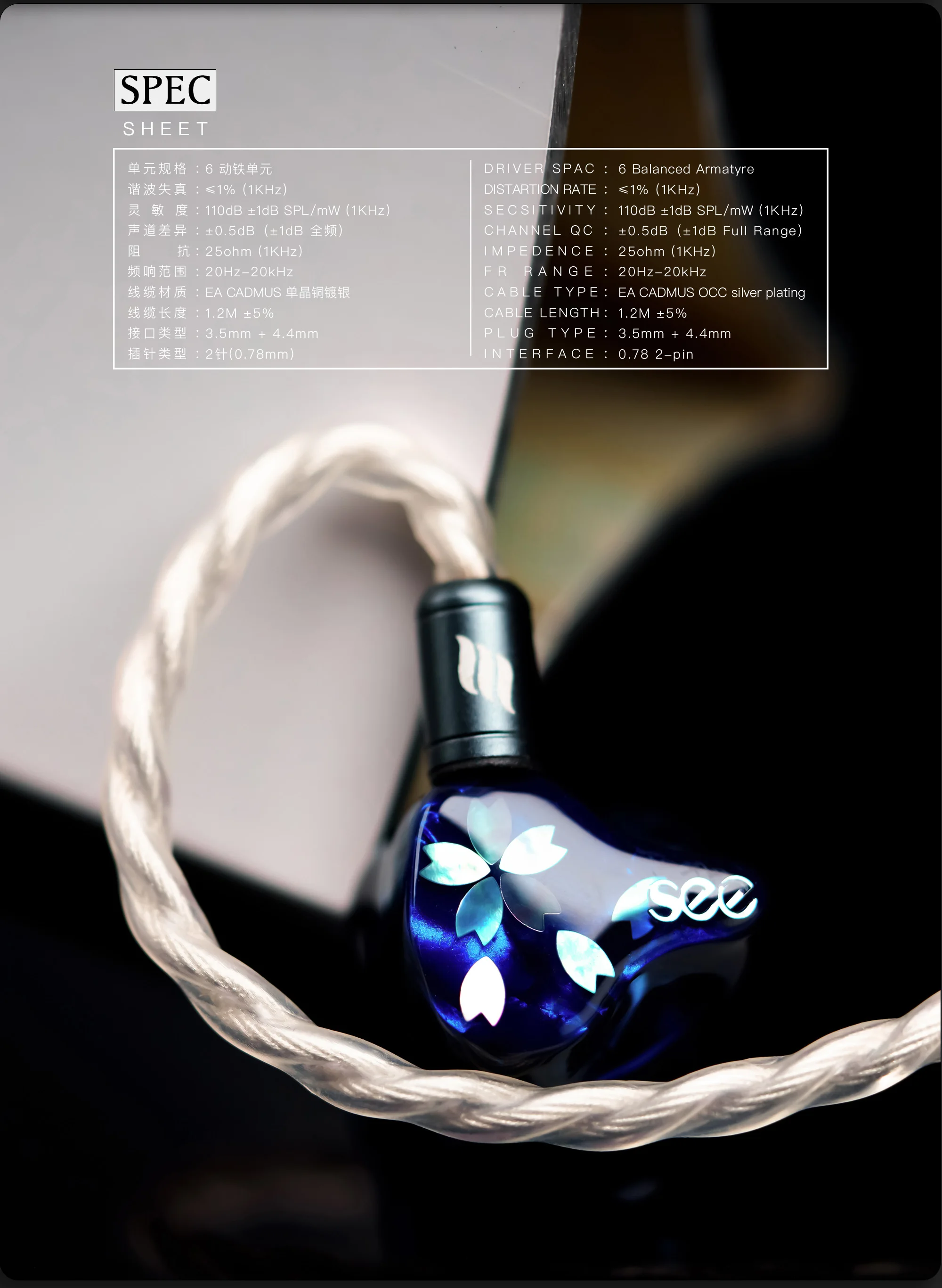 SeeAudio Neko 6BA IEMs com Cabo 3,5mm e 4,4mm