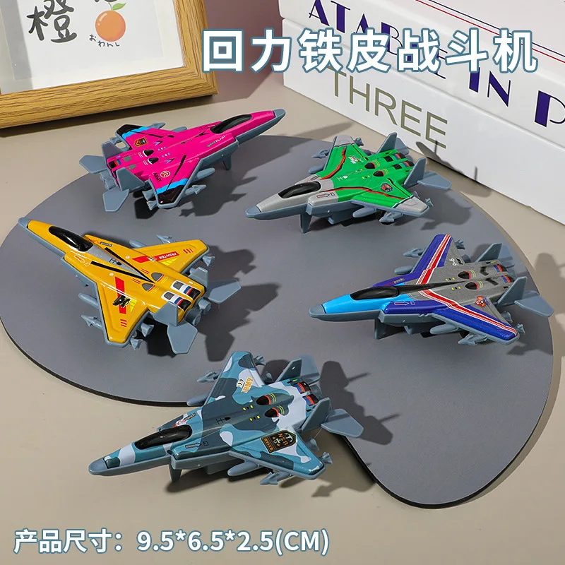 5 قطعة ألعاب الطائرات للأطفال التراجع معدن القصدير مقاتلة صغيرة محاكاة الجمود نموذج طائرة ألعاب الطفولة الصبي هدية