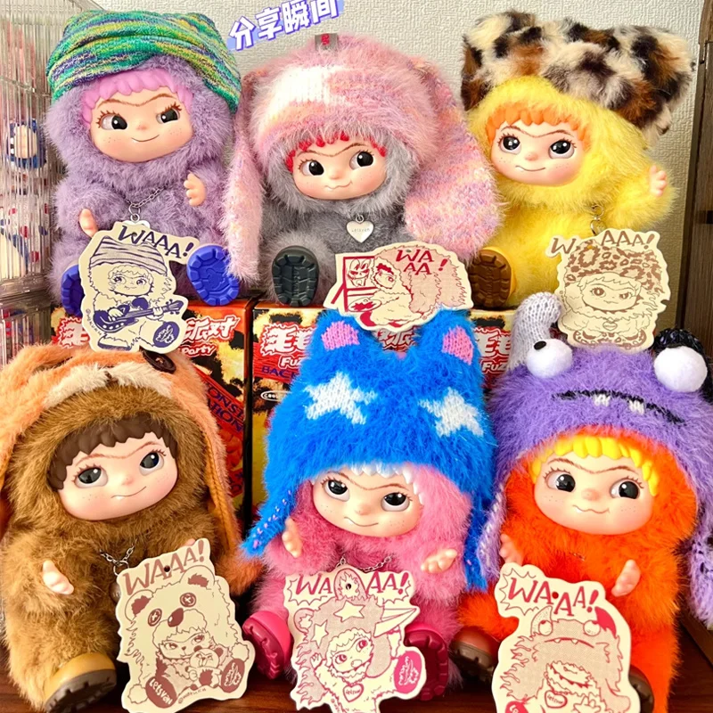 

Wakuku trendy fun party series blind box plush kawaii dolls fashionable toy bag hanging decoration mystery box gift surprise