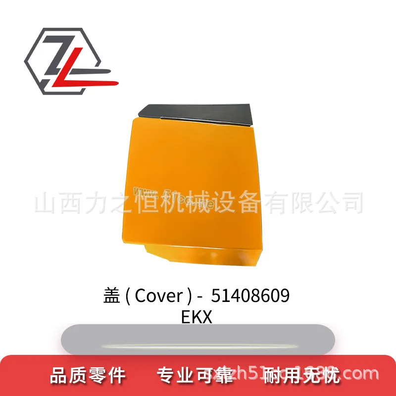 51408607 Forklift Protective Cover Replacement Accessories Fit Jungheinrich Reach Stacker Truck