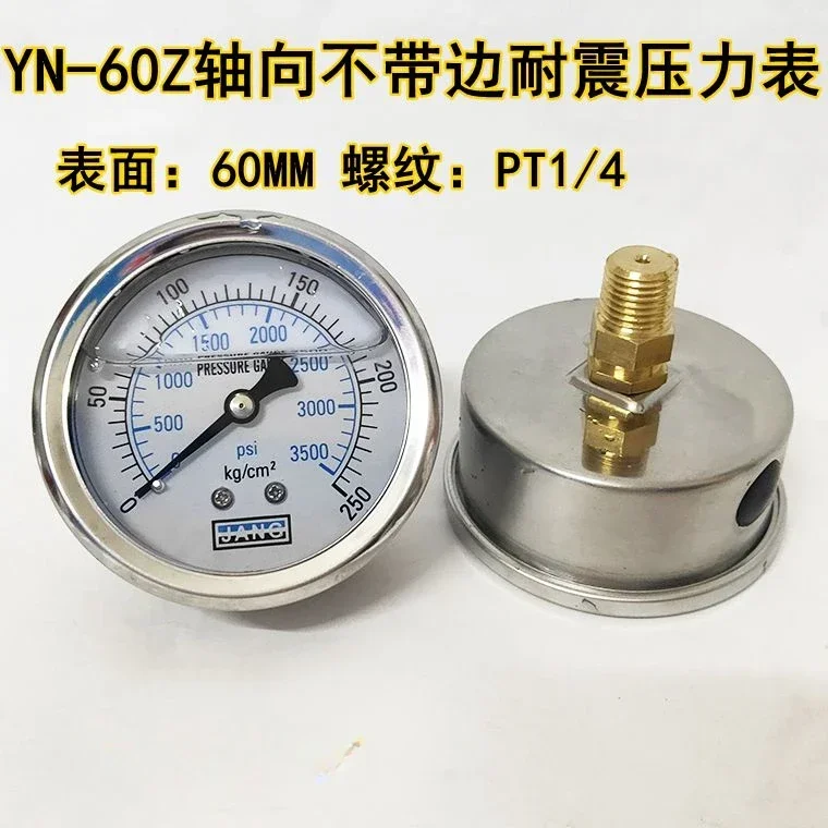 Axial shock-absorbing pressure gauge, back mounted YN60Z water and oil pressure gauge, hydraulic gauge 0-5 7 10 100 250KG1/4 bud