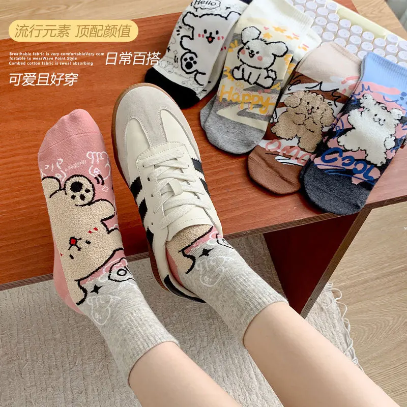Cute Cartoon Puppy Print Ladies Socks Cotton Comfort Lolita Girlish Love Heart Anime Ankle Socks Wholesale