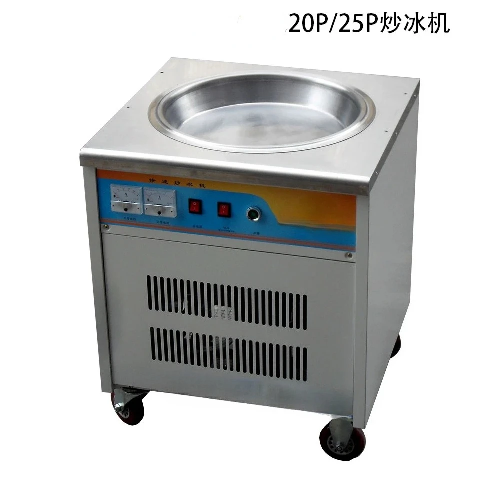 Fast Fried Ice Machine Fried Yogurt Machine Fruit  Ching Bo Leung  Ice