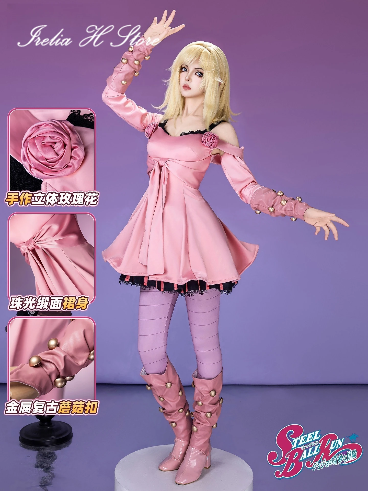 

Irelia H Anime Lucy Steel Cosplay Costume Game Game Lucy Steel pink sexy dress Halloween Costume for Female