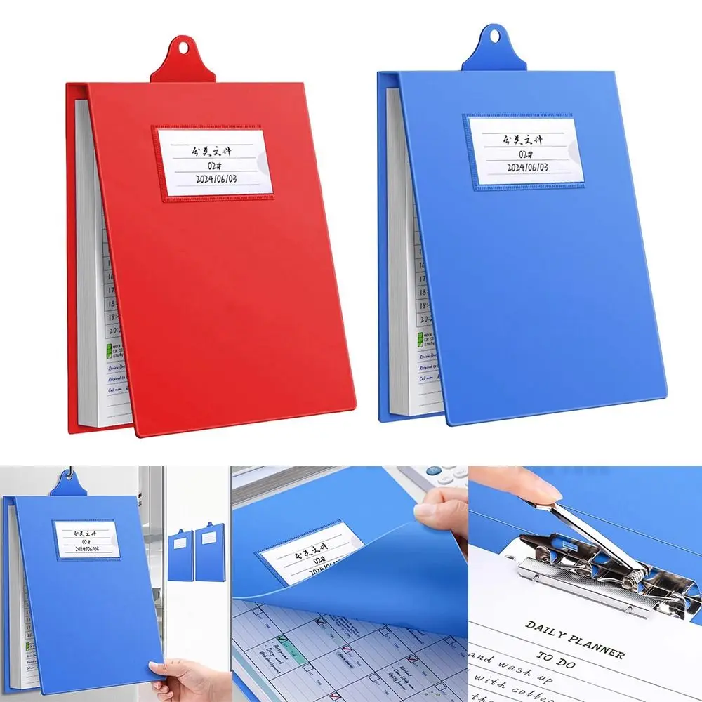New A4 Folder Vertical Hanging Thickened Office Visitor Record Folder Reusable Test Paper Storage Folder