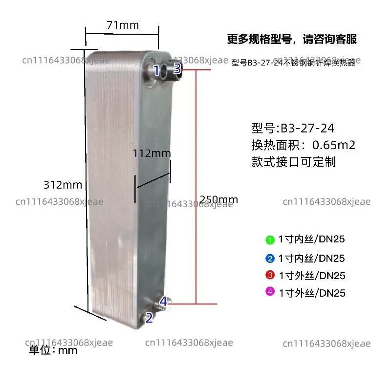 Copper Brazed Plate Heat Exchanger, Industrial Oil Cooler, Air Compressor Regenerator, Stainless Steel Plate, Can Be Customized