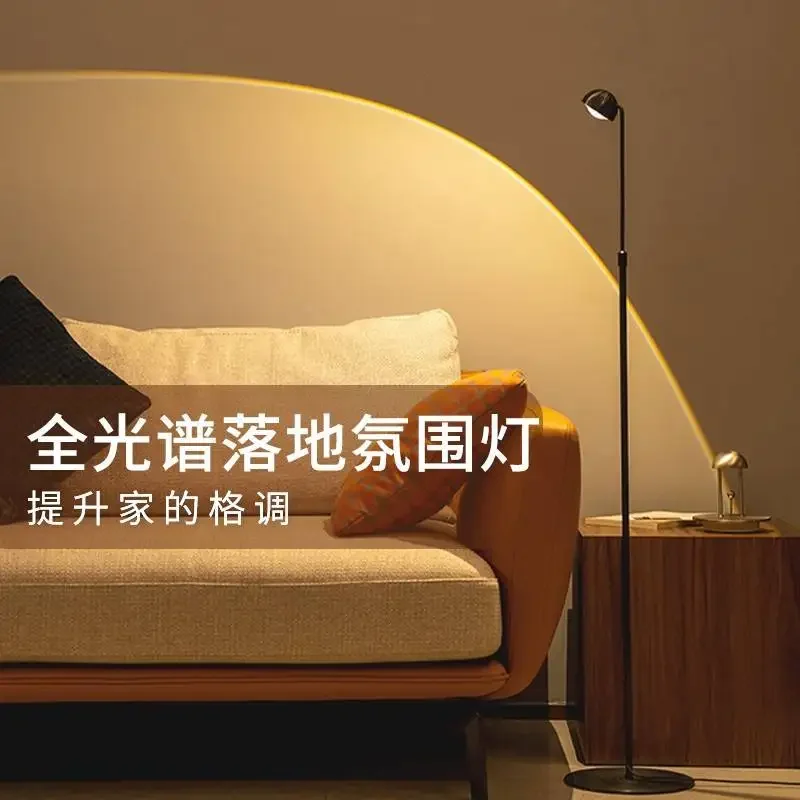 Торшер для гостиной, светлый роскошный диван для чтения Little Red Riding Hood закат