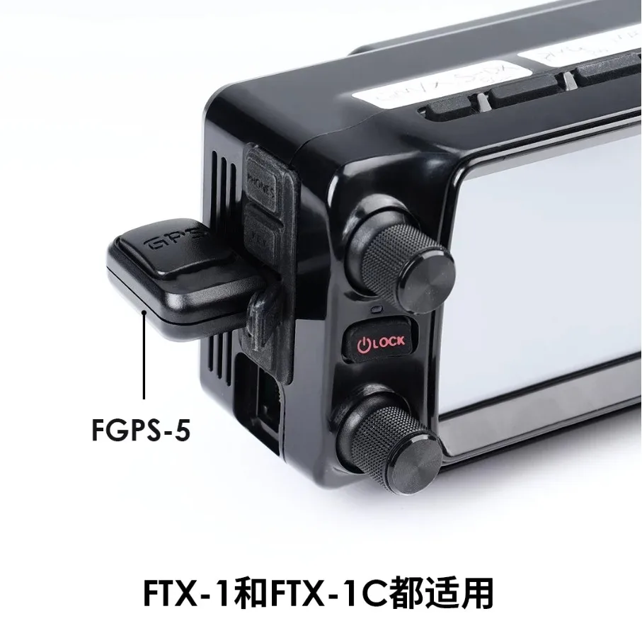 FGPS-5 GPS Antenna Unit Module For YAESU FTX-1 FTX-1C Plug & Play APRS Module