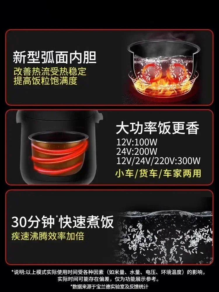 Car Mounted Rice Cooker 24V Large Truck Multifunctional Car Electric Rice Cooker Mini 12V Small Car Self Driving Travel Home HOT