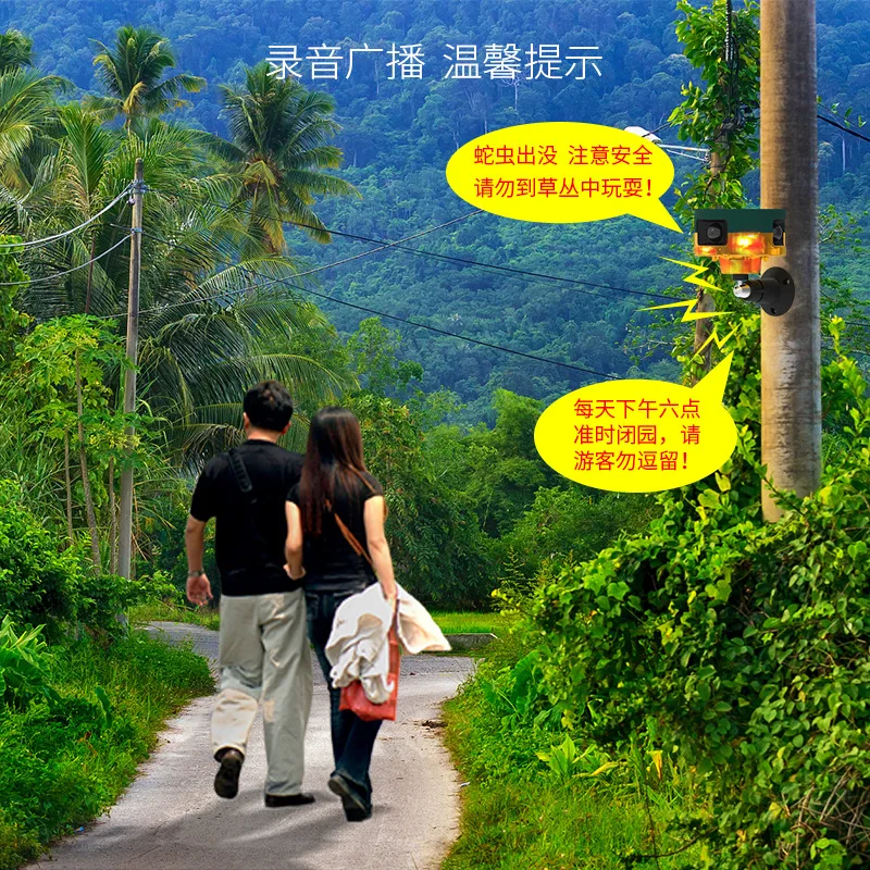 Solar-Powered Recordable Alarm Device Infrared Human Body Sensor Remote Control Outdoor Animal Repeller And Bird Deterrent Alarm
