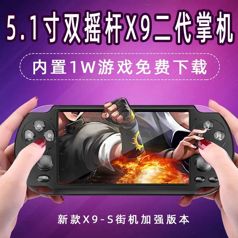 

Горячая распродажа 2025 года, внешняя торговля, 5,1-дюймовый двойной джойстик X9-S, портативная игровая консоль PSP, ностальгическая 128-битная аркадная портативная GBAnes manu